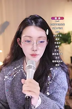 Dou-Dou-er online show from 03/11/25, 11:12