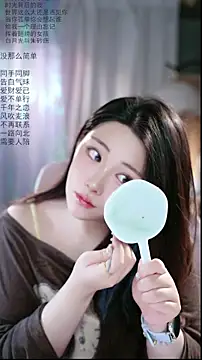 Snapshot of Dou-Dou-er chatting on 04/19/26, 01:39 Dou-Dou-er online show from 04/19/26, 01:39