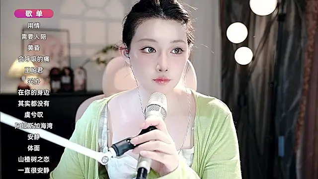 Dou-Dou-er online show from 09/23/25, 11:28
