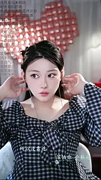 Dou-Dou-er online show from 02/15/26, 01:39