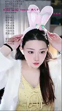 Dou-Dou-er online show from 04/02/26, 01:24