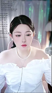 Dou-Dou-er online show from 04/12/26, 01:53