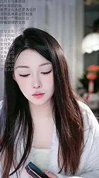 Dou-Dou-er online show from 02/11/26, 11:26