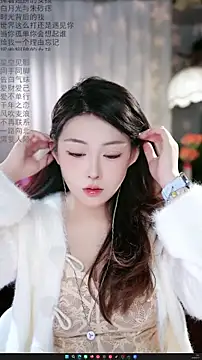 Dou-Dou-er online show from 02/09/26, 11:58