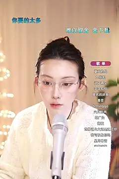 Dou-Dou-er online show from 03/15/25, 02:01