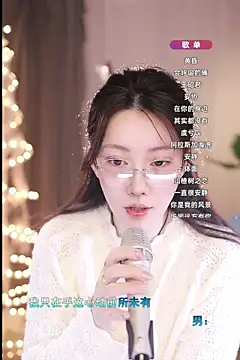 Dou-Dou-er online show from 03/10/25, 12:50