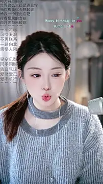 Dou-Dou-er online show from 02/27/26, 12:44