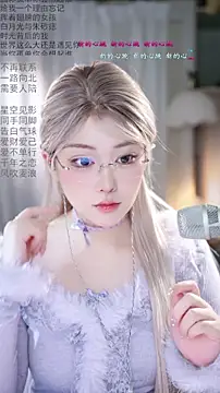 Dou-Dou-er online show from 02/28/26, 12:43