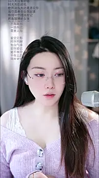 Dou-Dou-er online show from 03/13/26, 12:48