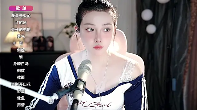 Dou-Dou-er online show from 09/24/25, 11:39
