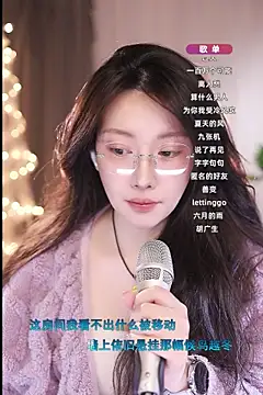 Dou-Dou-er online show from 03/09/25, 10:30