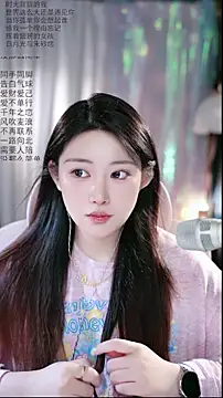 Dou-Dou-er online show from 04/11/26, 07:45