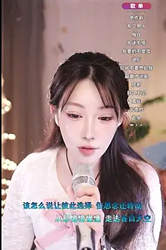 Dou-Dou-er online show from 03/09/25, 04:27