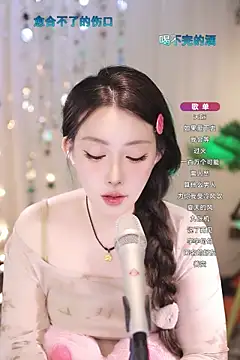 Dou-Dou-er online show from 03/20/25, 07:03