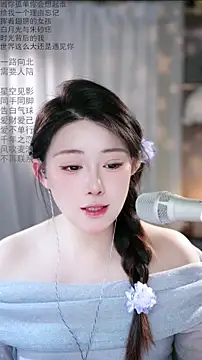 Dou-Dou-er online show from 03/08/26, 02:04