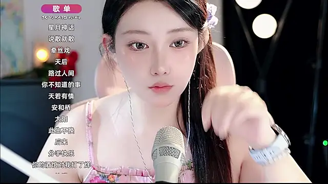 Dou-Dou-er online show from 09/16/25, 08:04