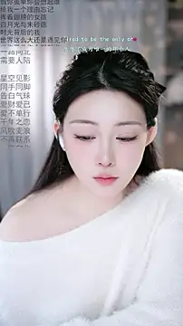 Dou-Dou-er online show from 03/05/26, 12:51