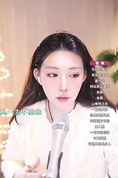 Dou-Dou-er online show from 03/15/25, 07:20