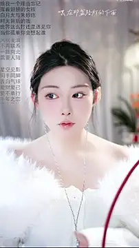 Dou-Dou-er online show from 02/08/26, 01:14