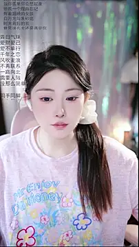 Dou-Dou-er online show from 04/11/26, 02:08