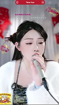 Dou-Dou-er online show from 02/23/26, 11:05