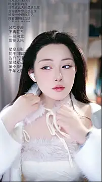 Dou-Dou-er online show from 04/01/26, 01:08