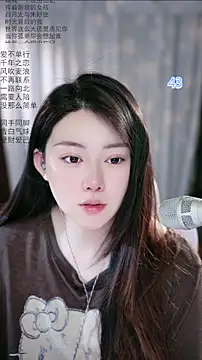 Snapshot of Dou-Dou-er chatting on 05/06/26, 01:09 Dou-Dou-er online show from 05/06/26, 01:09