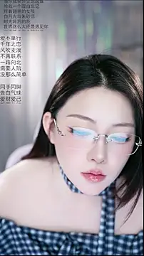 Snapshot of Dou-Dou-er chatting on 04/20/26, 01:52 Dou-Dou-er online show from 04/20/26, 01:52