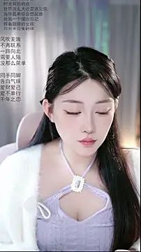 Snapshot of Dou-Dou-er chatting on 04/29/26, 02:05 Dou-Dou-er online show from 04/29/26, 02:05