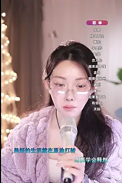Dou-Dou-er online show from 03/09/25, 01:37