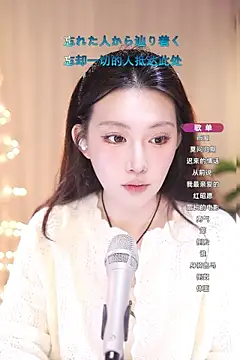 Dou-Dou-er online show from 03/15/25, 10:24