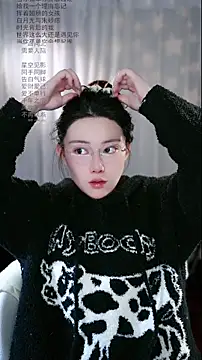 Dou-Dou-er online show from 03/14/26, 12:38