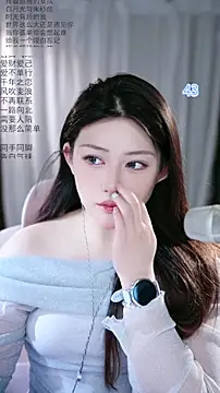 Snapshot of Dou-Dou-er chatting on 05/07/26, 01:43 Dou-Dou-er online show from 05/07/26, 01:43