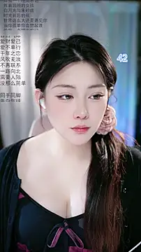 Snapshot of Dou-Dou-er chatting on 05/03/26, 02:38 Dou-Dou-er online show from 05/03/26, 02:38