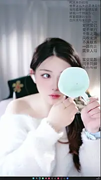 Dou-Dou-er online show from 04/05/26, 01:23