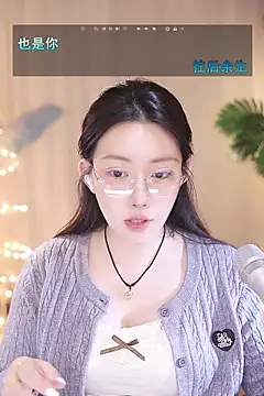 Dou-Dou-er online show from 03/12/25, 11:10