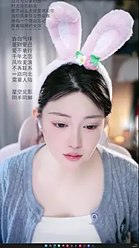 Dou-Dou-er online show from 04/03/26, 01:45