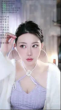 Snapshot of Dou-Dou-er chatting on 04/17/26, 01:41 Dou-Dou-er online show from 04/17/26, 01:41