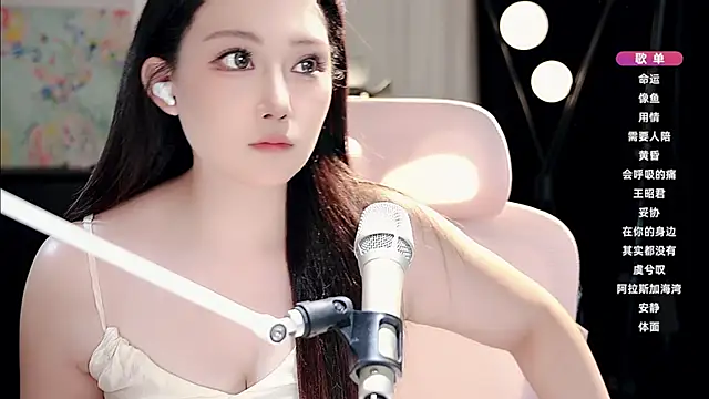 Dou-Dou-er online show from 09/14/25, 11:21