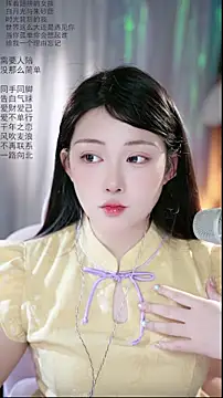 Dou-Dou-er online show from 04/13/26, 02:04