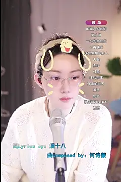 Dou-Dou-er online show from 03/10/25, 08:39