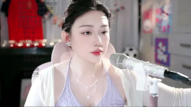 Snapshot of Dou-Dou-er chatting on 06/20/26, 12:59 Dou-Dou-er online show from 06/20/26, 12:59