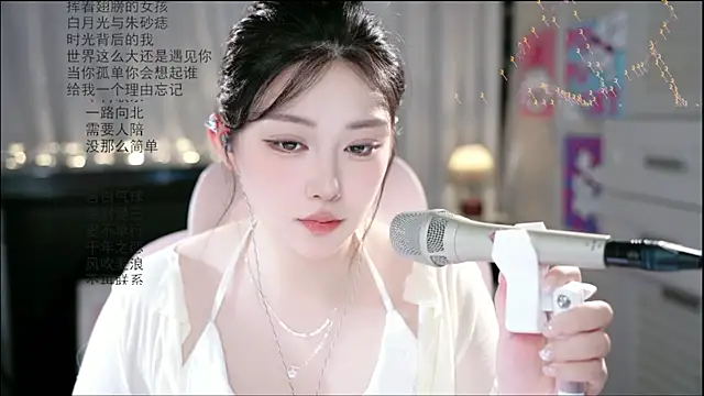 Snapshot of Dou-Dou-er chatting on 06/15/26, 01:39 Dou-Dou-er online show from 06/15/26, 01:39