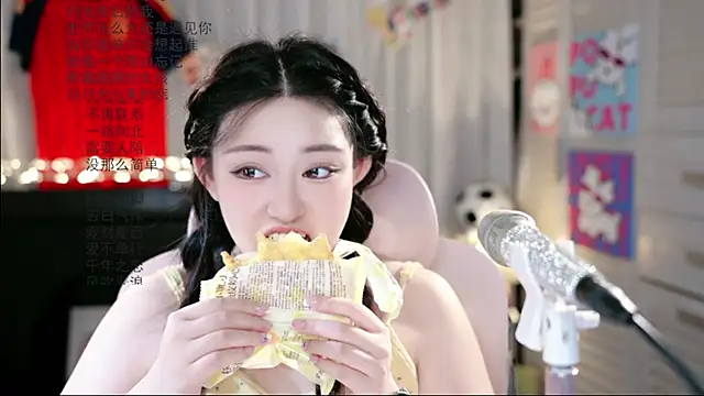 Snapshot of Dou-Dou-er chatting on 06/25/26, 01:47 Dou-Dou-er online show from 06/25/26, 01:47