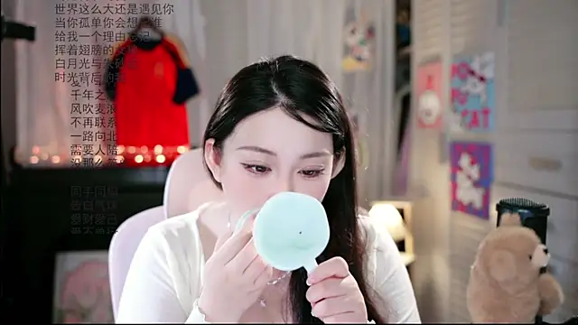 Snapshot of Dou-Dou-er chatting on 07/05/26, 12:59 Dou-Dou-er online show from 07/05/26, 12:59