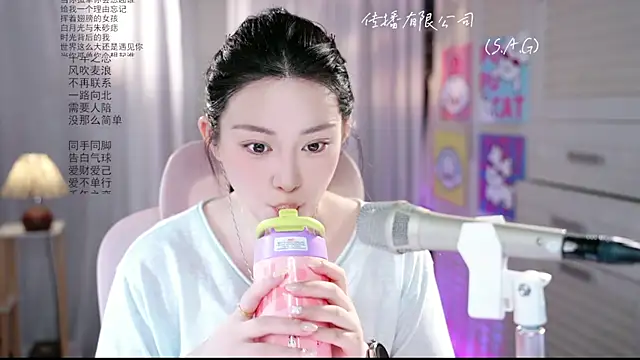 Snapshot of Dou-Dou-er chatting on 05/29/26, 01:55 Dou-Dou-er online show from 05/29/26, 01:55