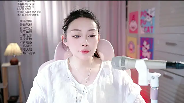 Snapshot of Dou-Dou-er chatting on 06/02/26, 02:11 Dou-Dou-er online show from 06/02/26, 02:11