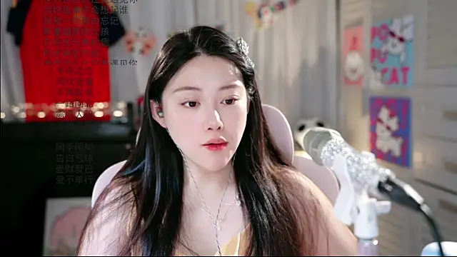 Snapshot of Dou-Dou-er chatting on 06/29/26, 01:56 Dou-Dou-er online show from 06/29/26, 01:56
