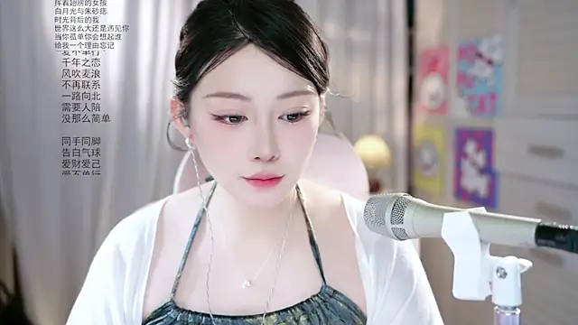 Snapshot of Dou-Dou-er chatting on 05/12/26, 01:24 Dou-Dou-er online show from 05/12/26, 01:24