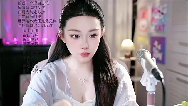Snapshot of Dou-Dou-er chatting on 06/10/26, 01:18 Dou-Dou-er online show from 06/10/26, 01:18